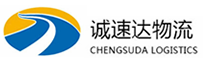 湖州到贵德县物流公司
